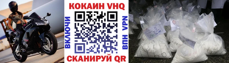 Наркошоп купить Метамфетамин  Мефедрон  COCAIN  Гашиш  Канабис  A PVP  Зеленоградск