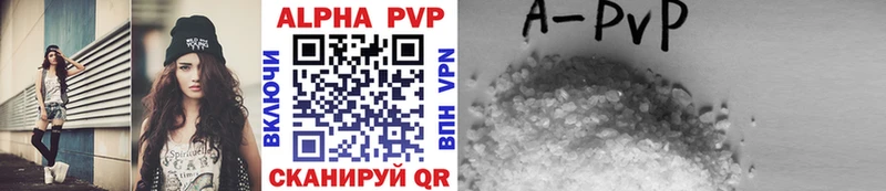 Купить закладки  Зеленоградск  Альфа ПВП VHQ 