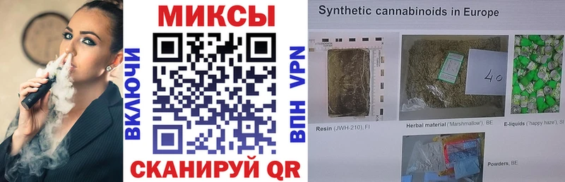 Купить закладки  Зеленоградск  Бутират 99% 