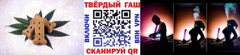 Купить где  Зеленоградск  Cannafood конопля 
