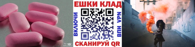 ЭКСТАЗИ бентли  Купить где  Зеленоградск 