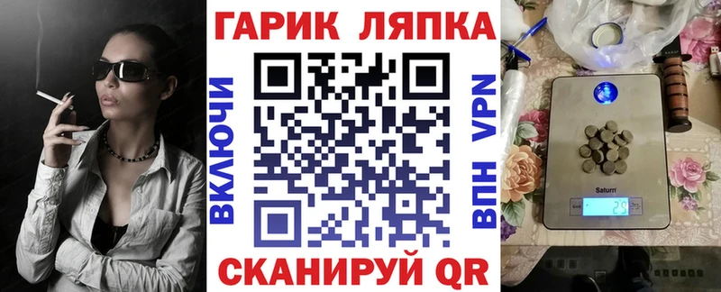 ГАШ 40% ТГК  Купить закладки  Зеленоградск 