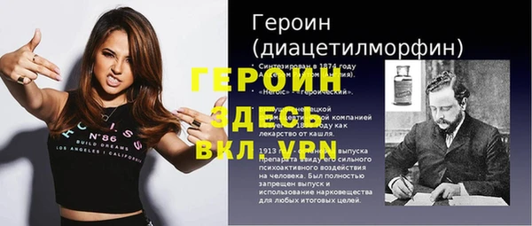 трава Елизово