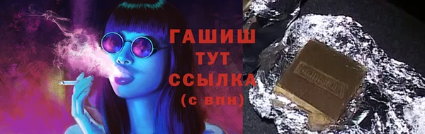 мяу мяу кристалл Елабуга