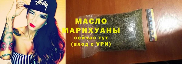 мяу мяу кристалл Елабуга