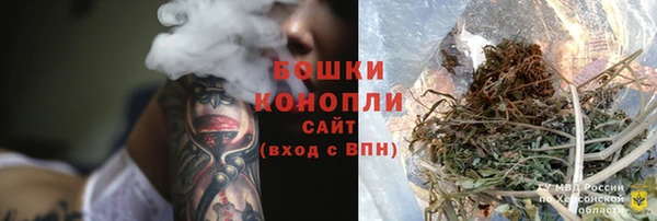 мяу мяу кристалл Елабуга
