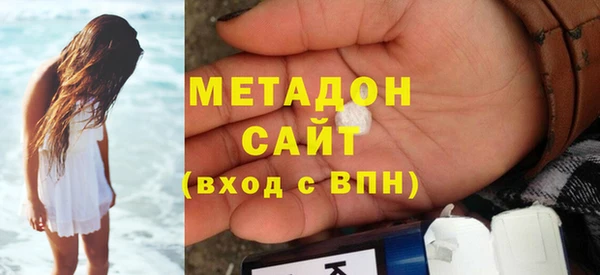 спиды Ельня