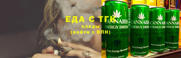 трава Елизово