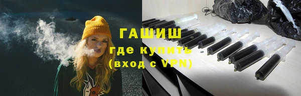 трава Елизово
