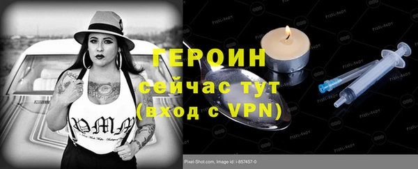 трава Елизово