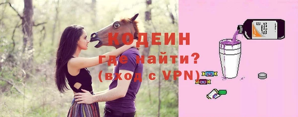 трава Елизово