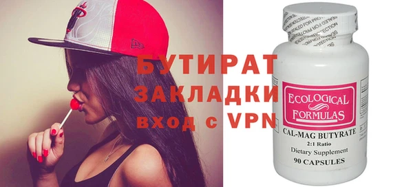 спиды Ельня