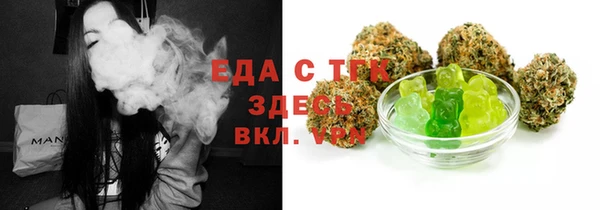 трава Елизово