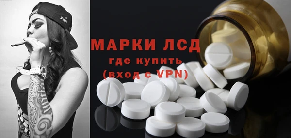 мяу мяу кристалл Елабуга