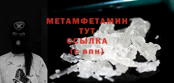 трава Елизово