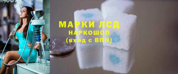 трава Елизово
