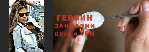 мяу мяу кристалл Елабуга