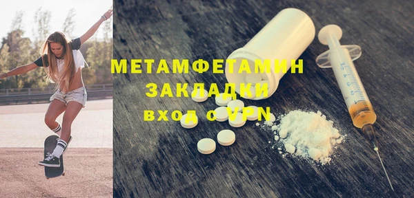 трава Елизово