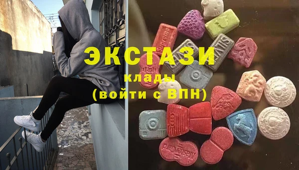 мяу мяу кристалл Елабуга
