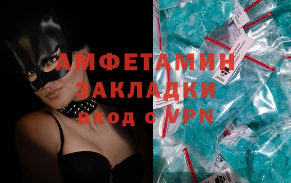 мяу мяу кристалл Елабуга