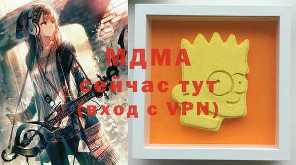 трава Елизово
