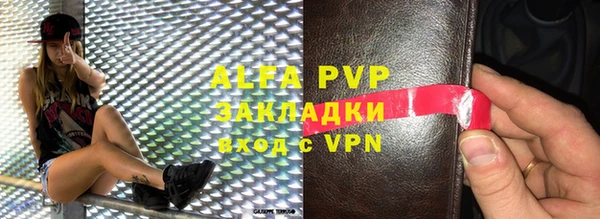 мяу мяу кристалл Елабуга