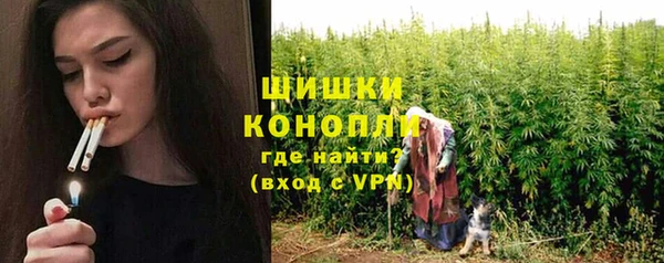 мяу мяу кристалл Елабуга