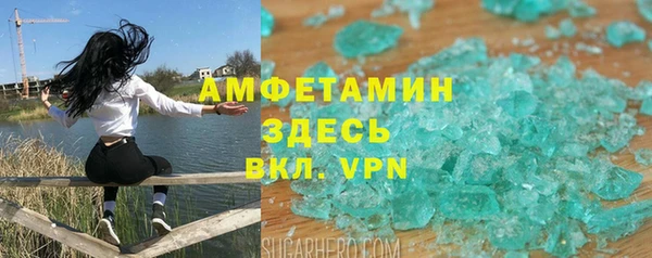 мяу мяу кристалл Елабуга
