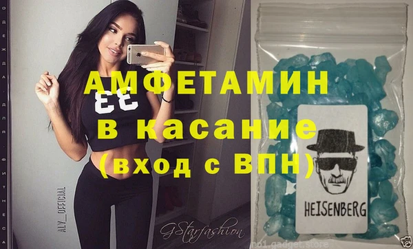 мяу мяу кристалл Елабуга