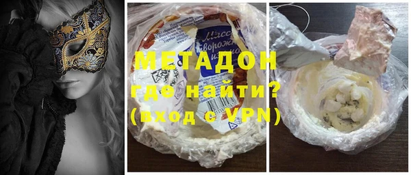 трава Елизово