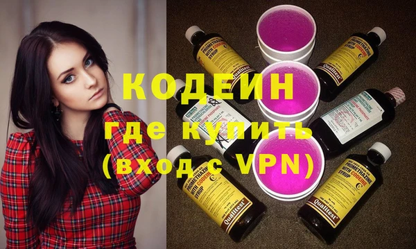 трава Елизово