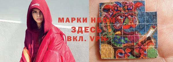 мяу мяу кристалл Елабуга