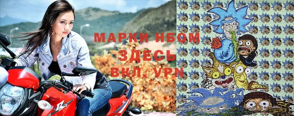 мяу мяу кристалл Елабуга