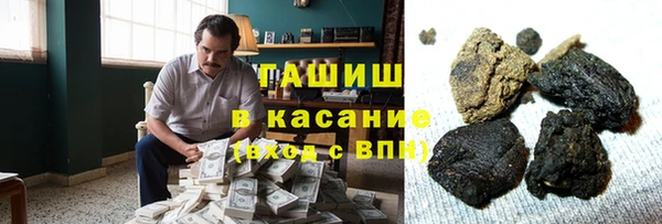 трава Елизово