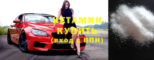 мяу мяу кристалл Елабуга