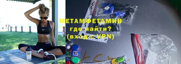 спиды Ельня