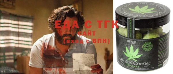 мяу мяу кристалл Елабуга