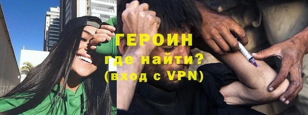 трава Елизово