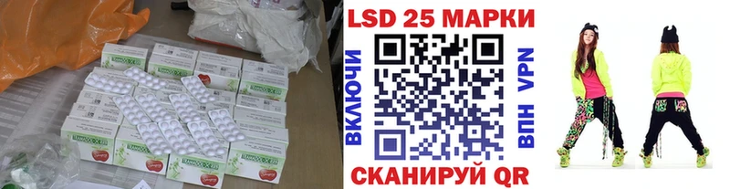Купить где  Зеленоградск  Лсд 25 экстази кислота 