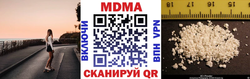 Купить  Зеленоградск  МДМА Molly 