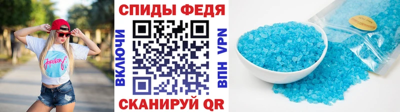 Метамфетамин витя  Купить закладки  Зеленоградск 