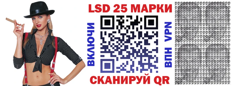 Наркотические марки 1500мкг  Купить где  Зеленоградск 