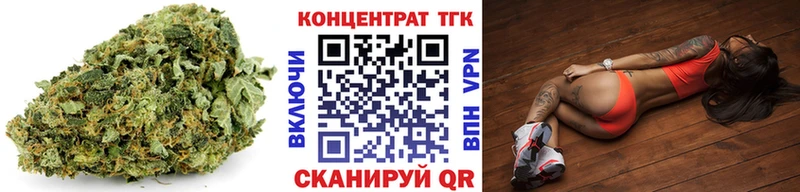 Дистиллят ТГК гашишное масло  Купить где  Зеленоградск 